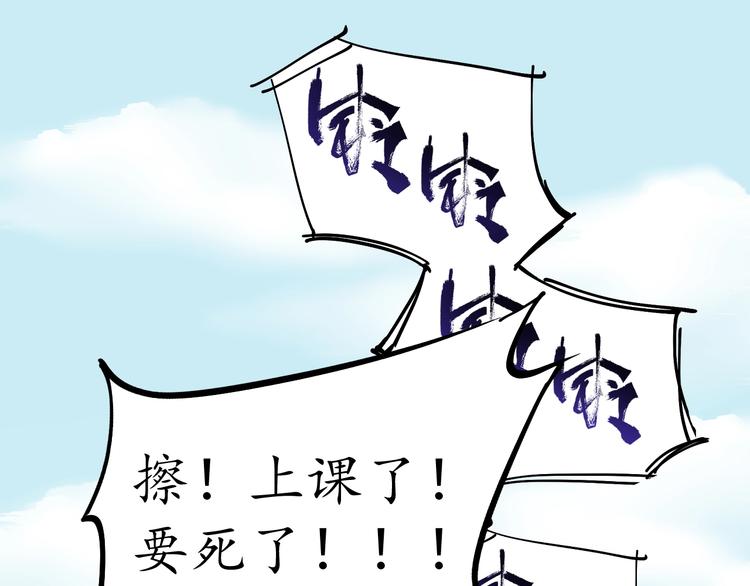 第2话 怎么重生的剧本不一样？4
