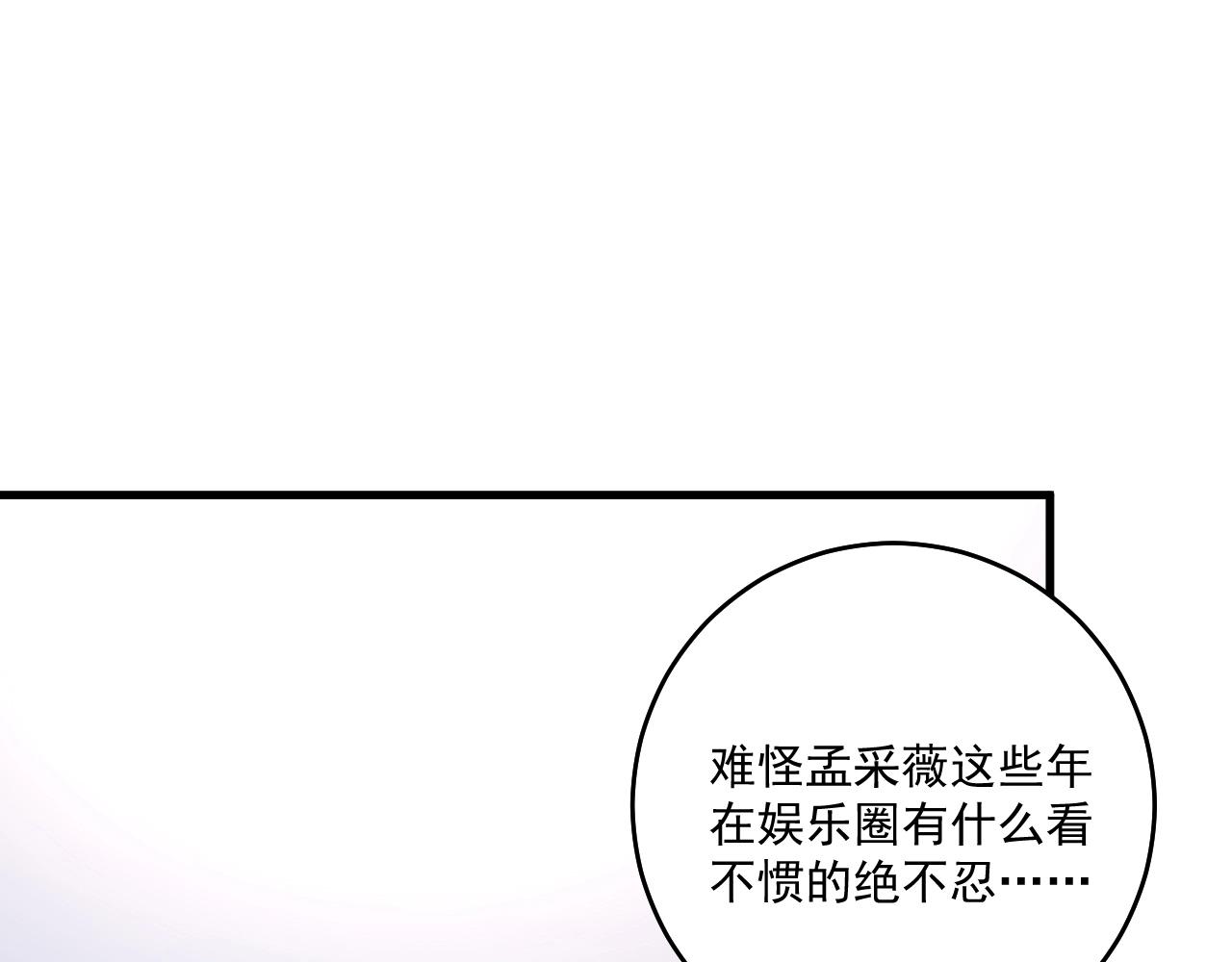 第180话 我的一个迪拜朋友18
