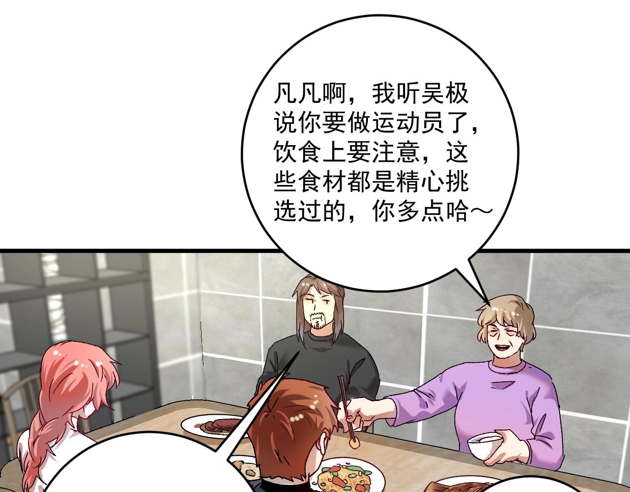 第139话 烟花、摩天轮和愿望24