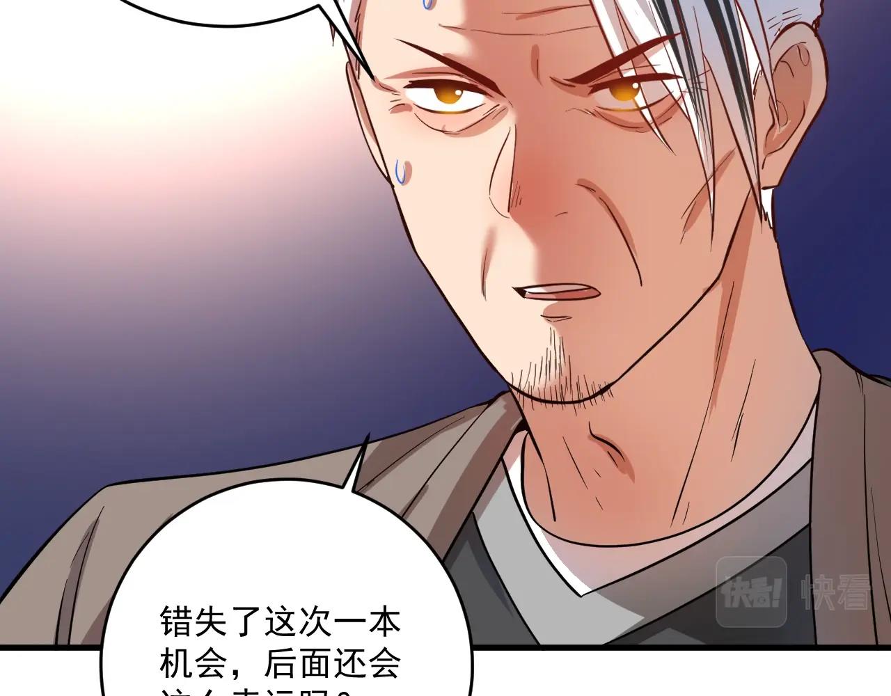 第192话高手相惜37