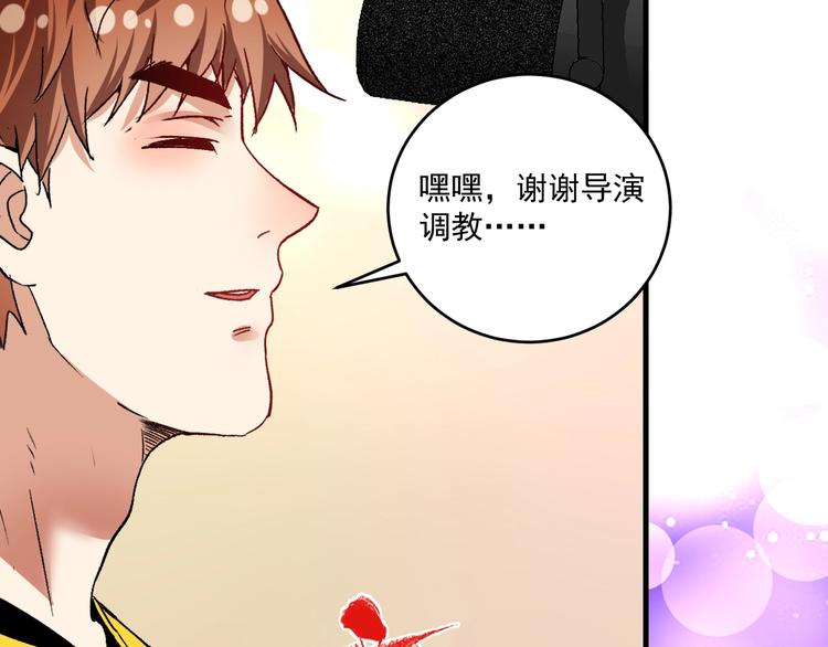 第91话 棚虫43