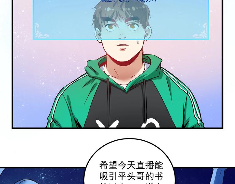 第15话 强强联合！28