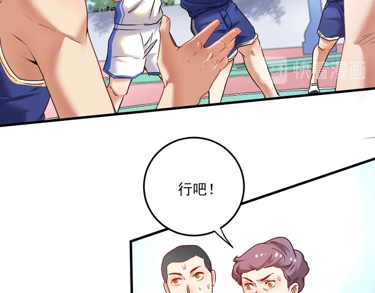 第57话 房子塌了30