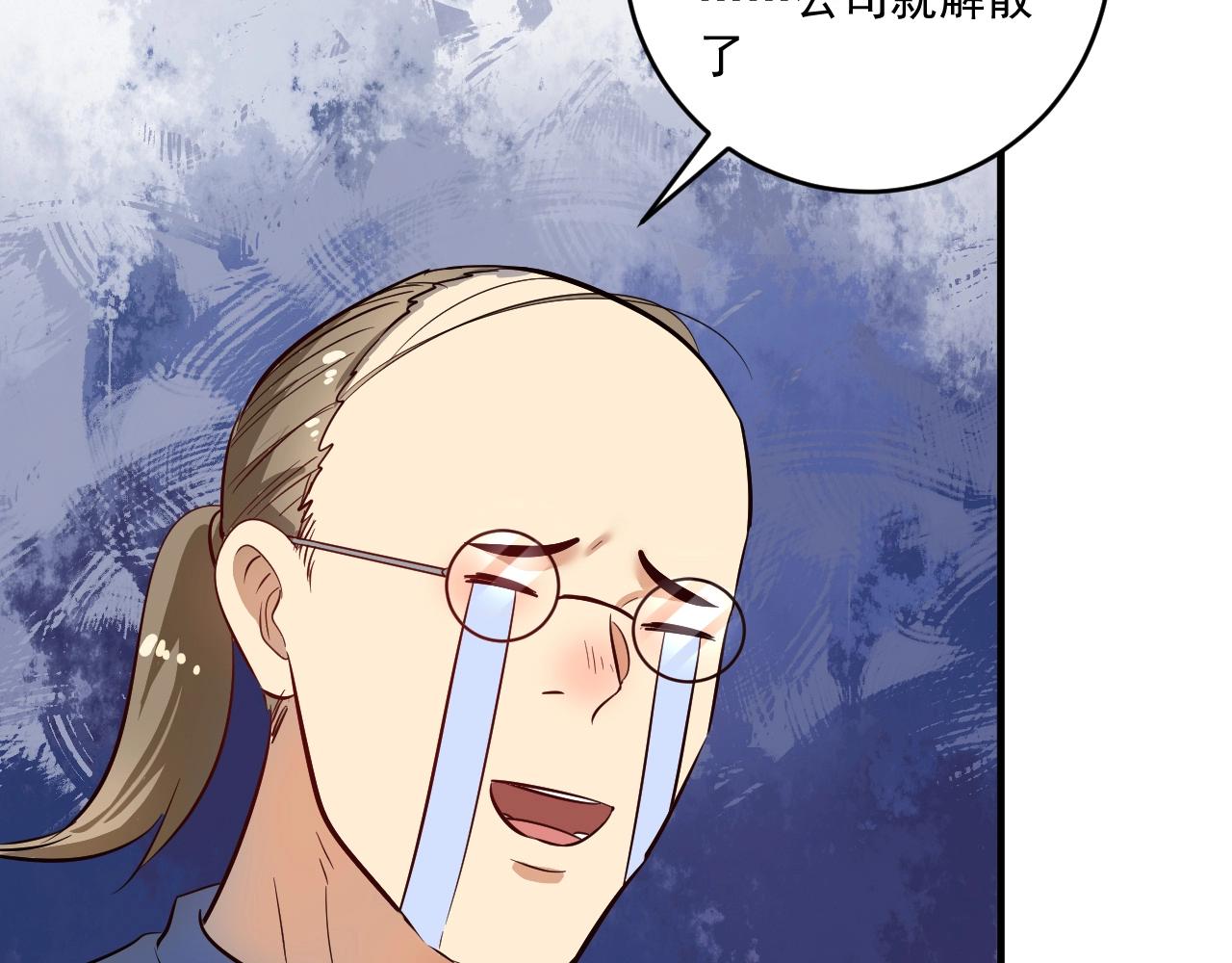 第218话 改变世界83