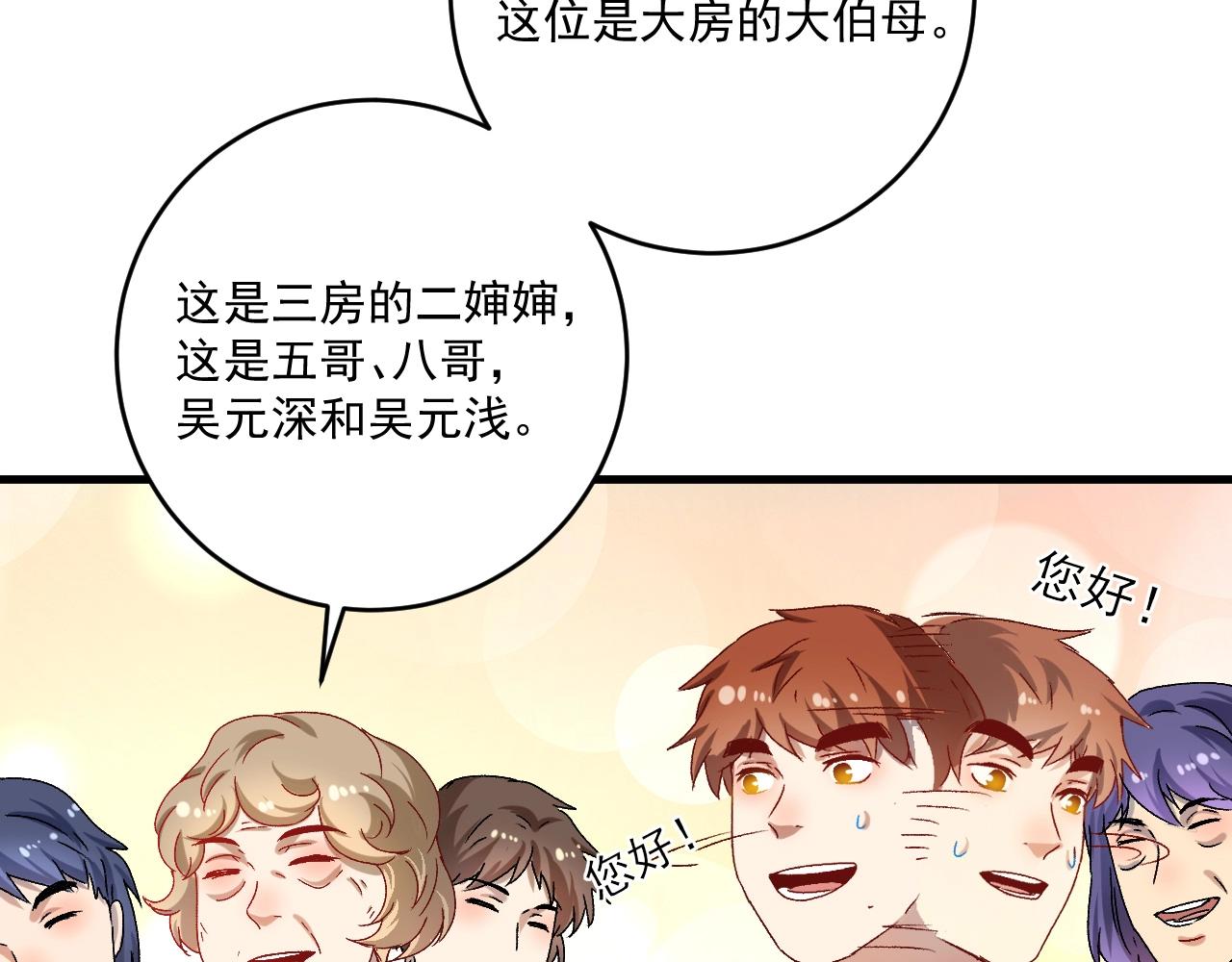 第141话 球赛冠军16