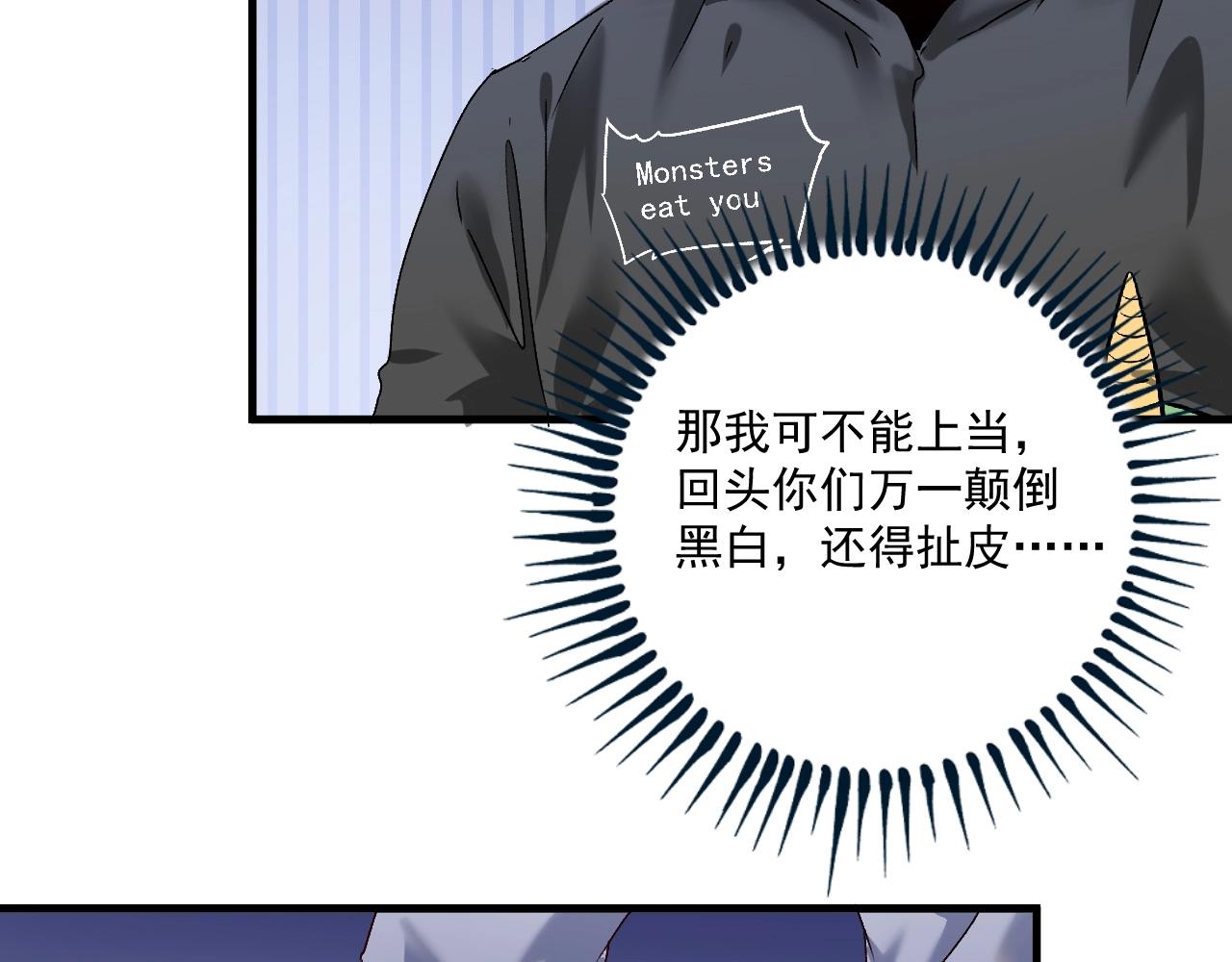 第132话 陷入苦战59