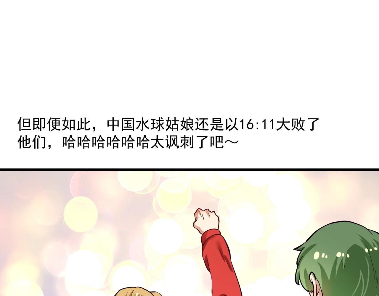 第184话 光芒闪耀81