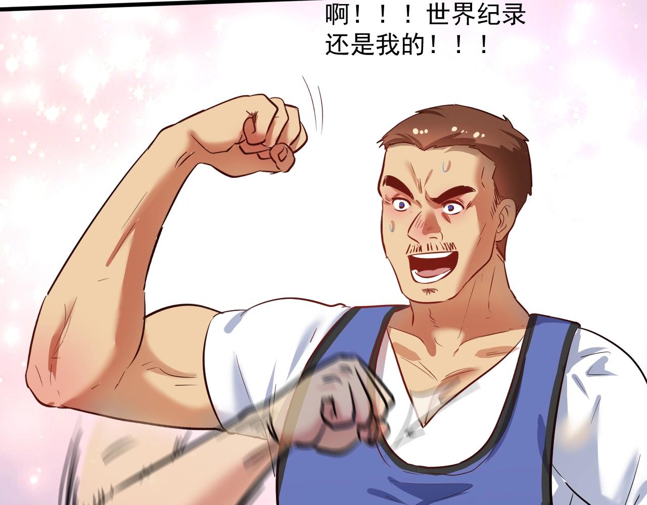 第196话这次来真的了48