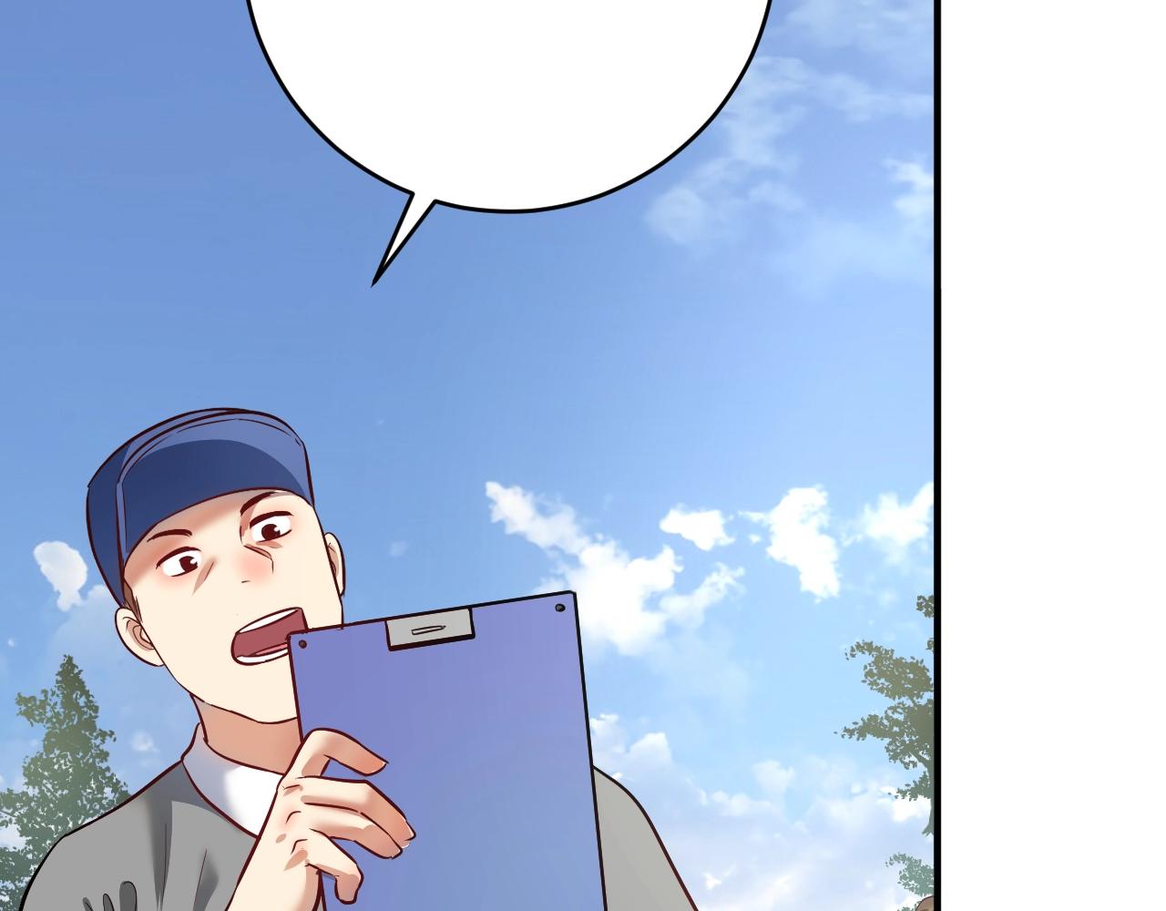 第207话 教练急了30