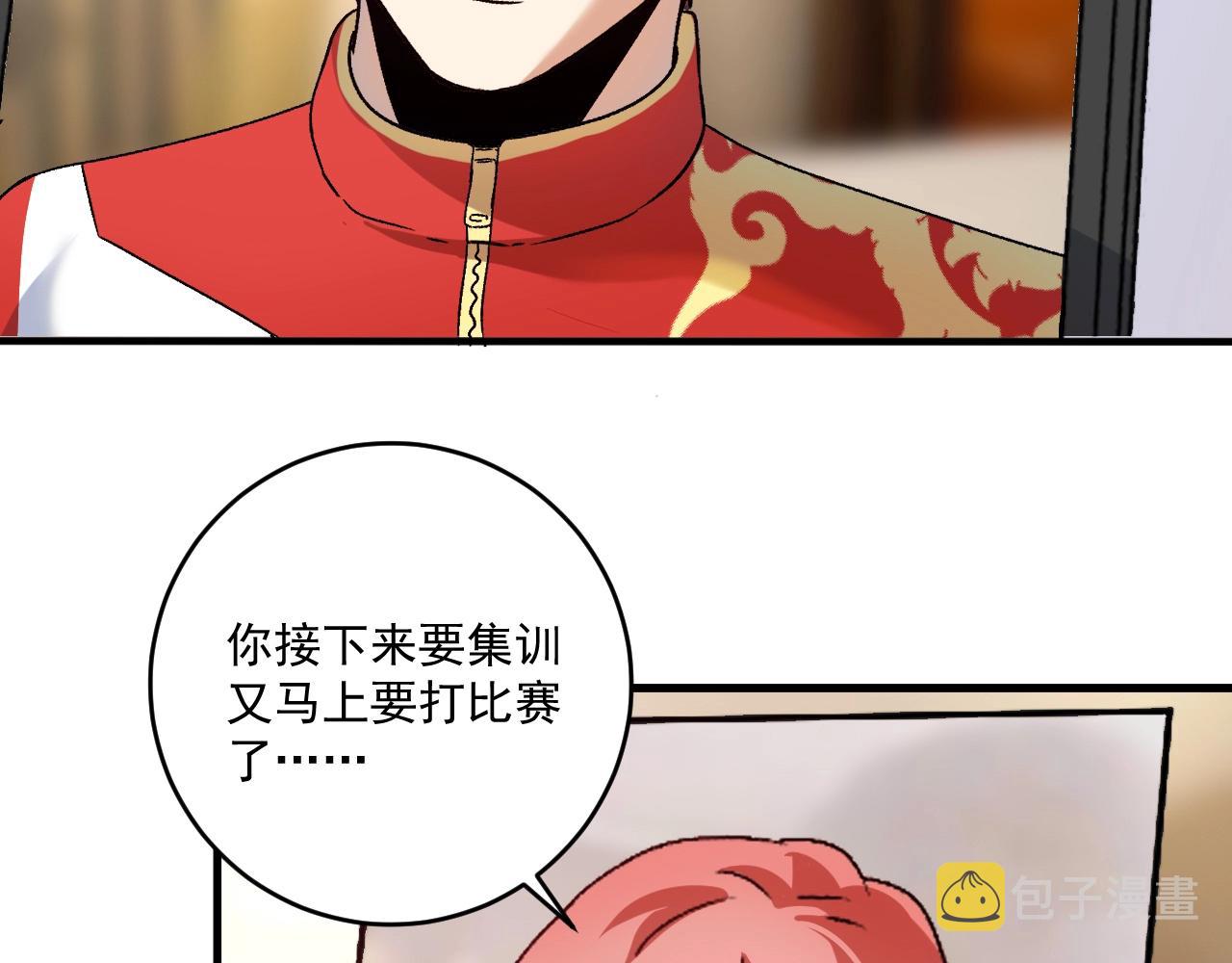 第147话 即刻出发！12