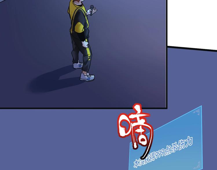 第78话 I can I up26