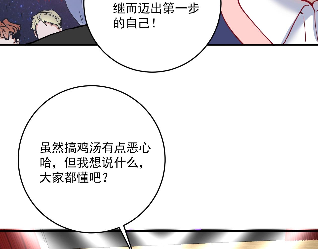 第236话 领证95