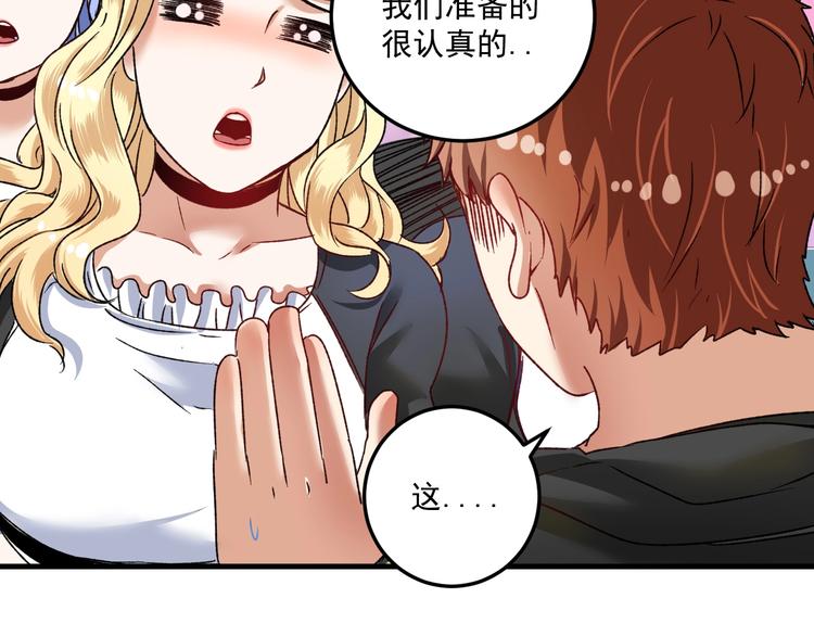 第50话 无敌喵喵拳59