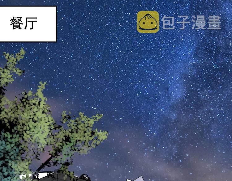 第82话 慈善的本质23