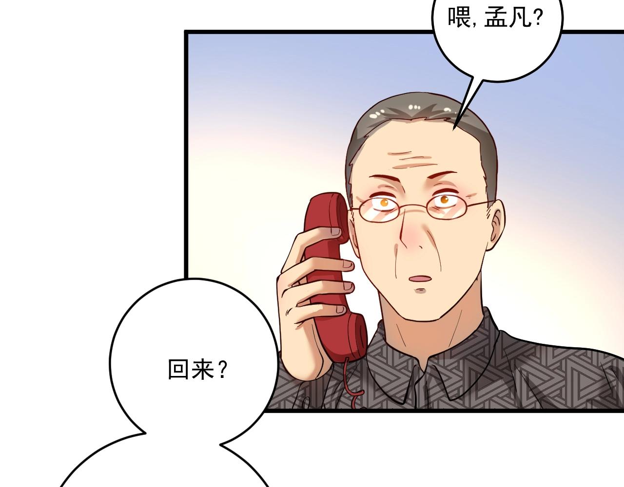 第183话 全面增长76