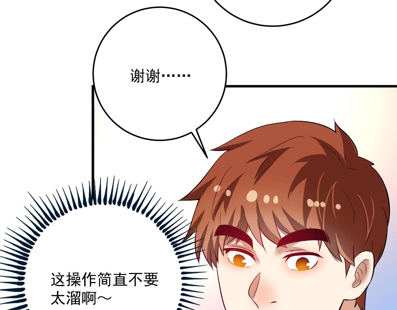 第201话一首孟凡的歌70