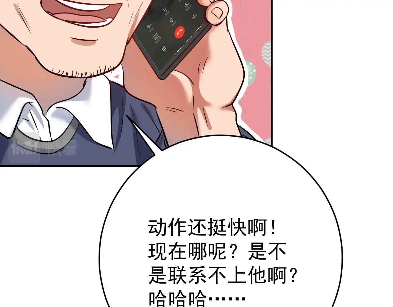 第208话 田径抢人100