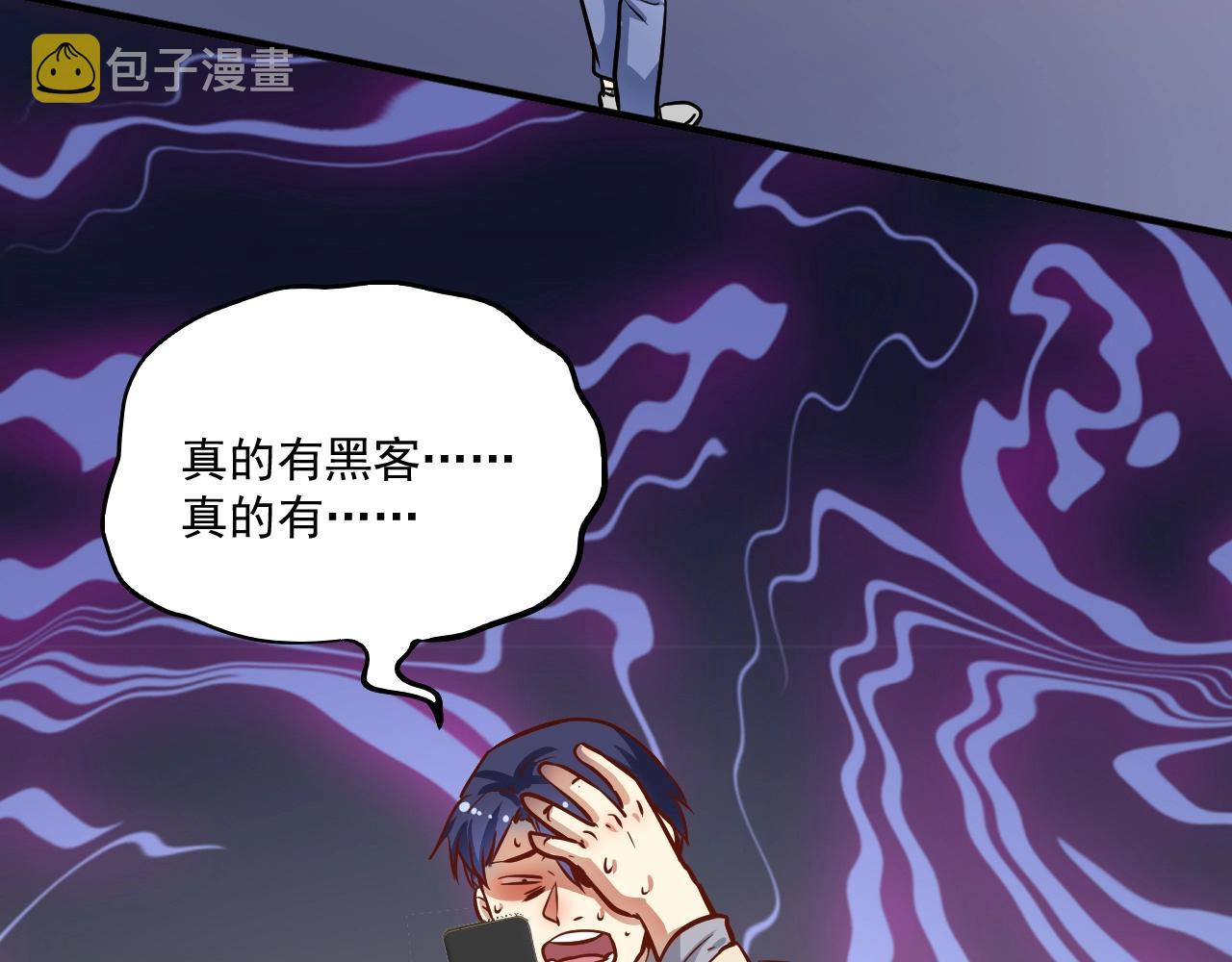第216话 令人愉悦的下场31