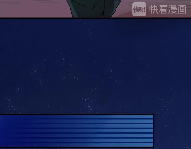 第16话 猛男出击！61