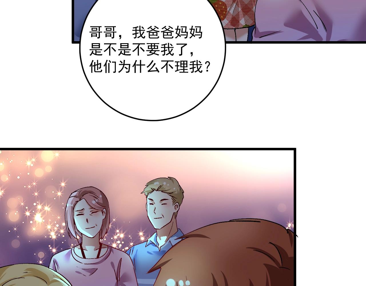 第115话 激斗！52