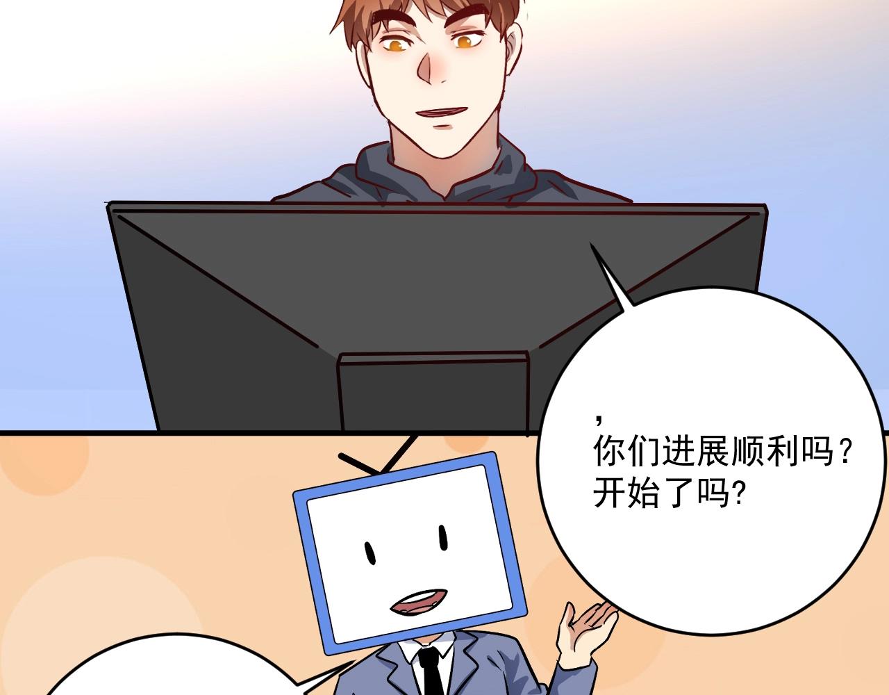 第219话 体坛奥斯卡！62