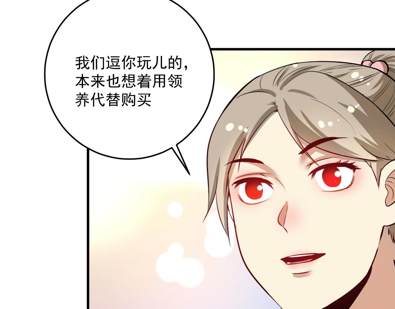 第170话 香车美女96
