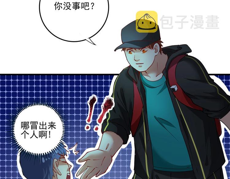 第34话 你必加冕为王63