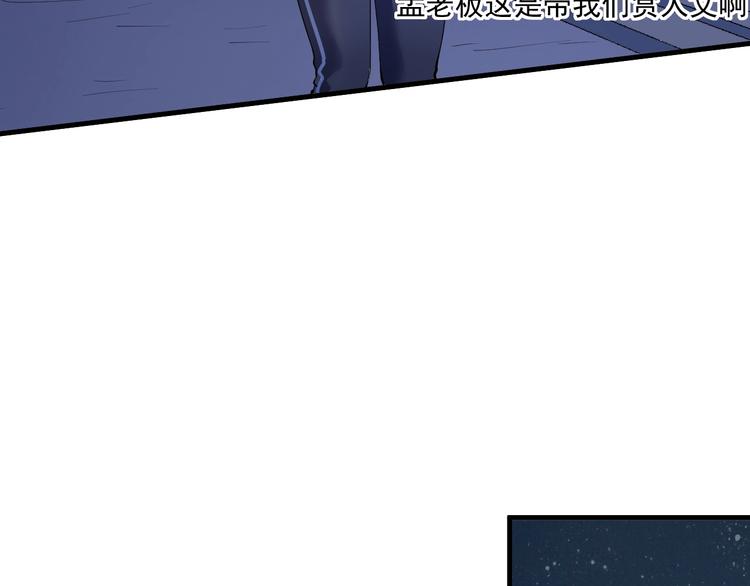 第28话 里程碑样的进步！54