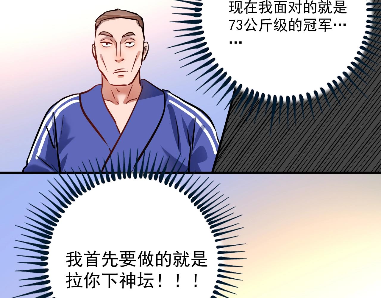 第189话巨大危机67