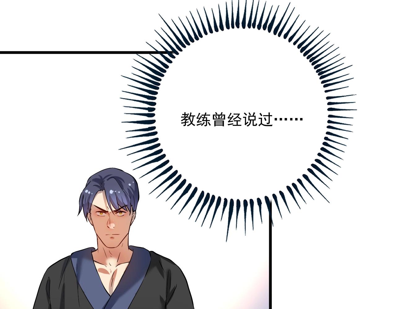 第176话 林大钊的胜利32