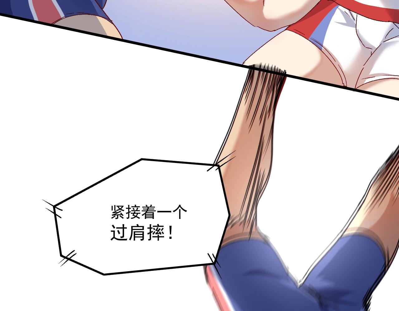 第143话 比赛开始87
