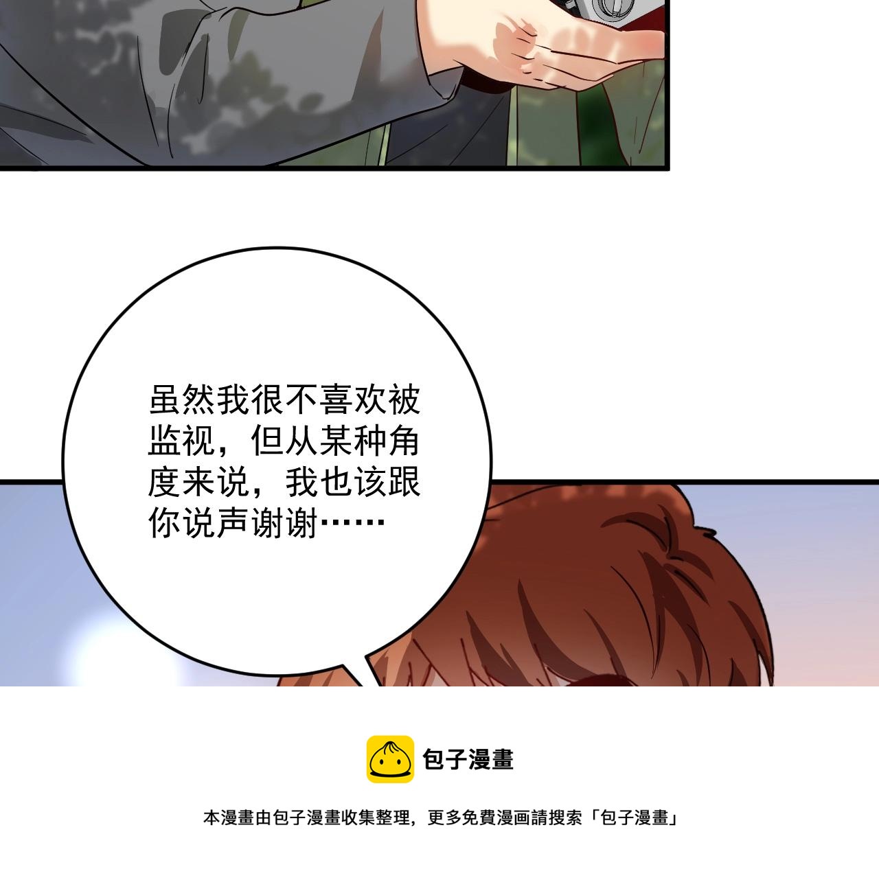 第163话 有美女来找？32