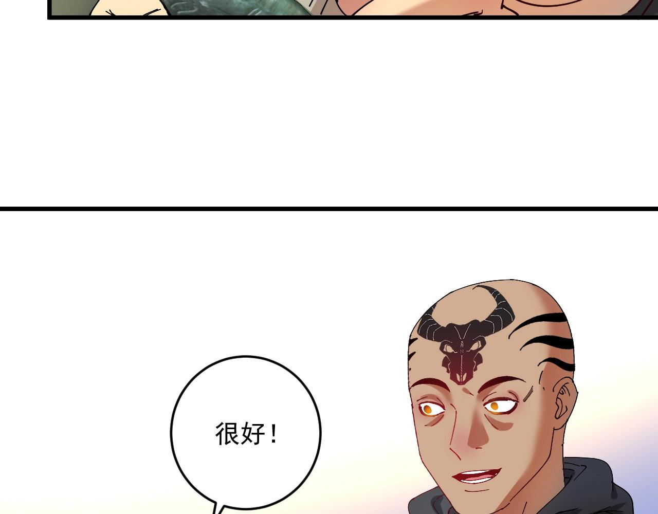 第150话 嚣张的绑匪70