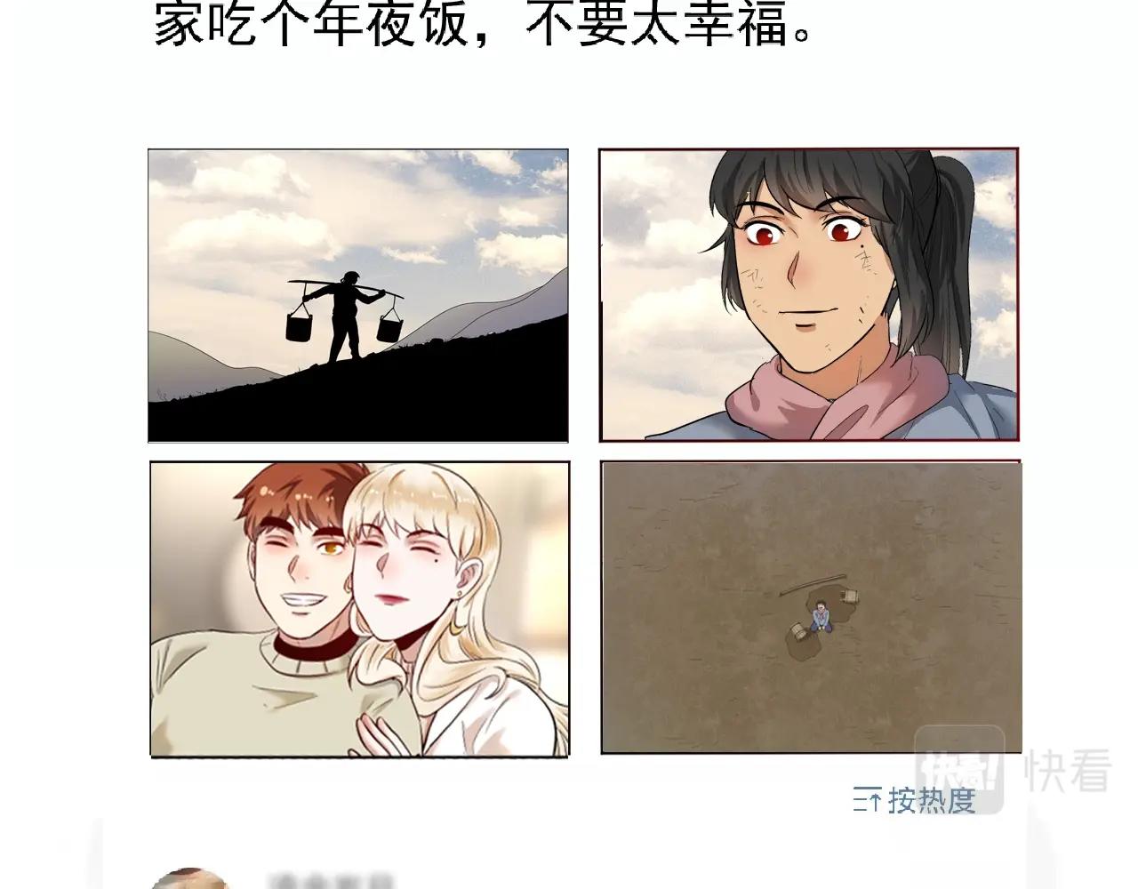 第162话 英雄有名83