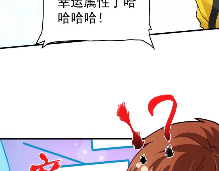 第89话 挑战配音54