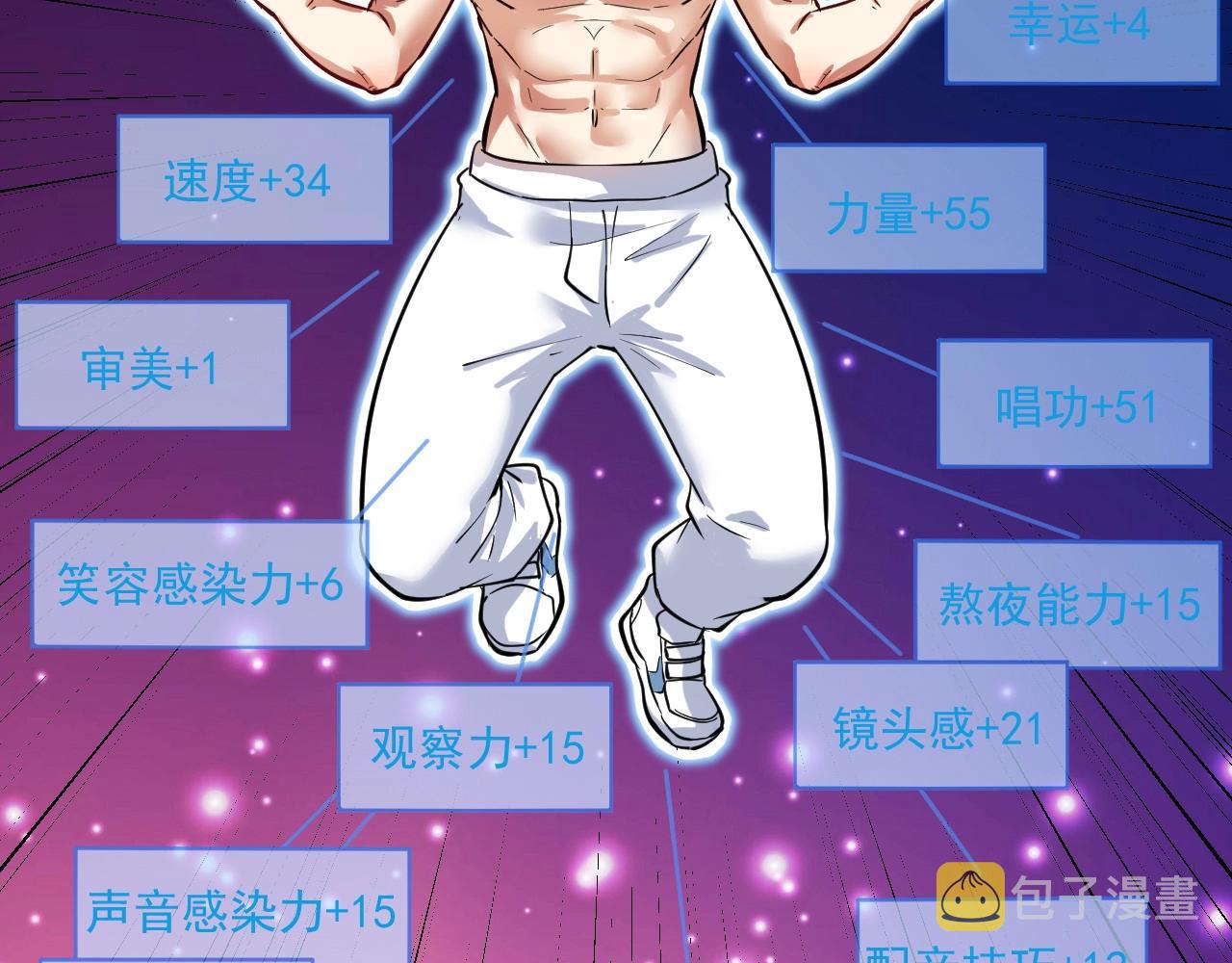 第235话 辞旧迎新77