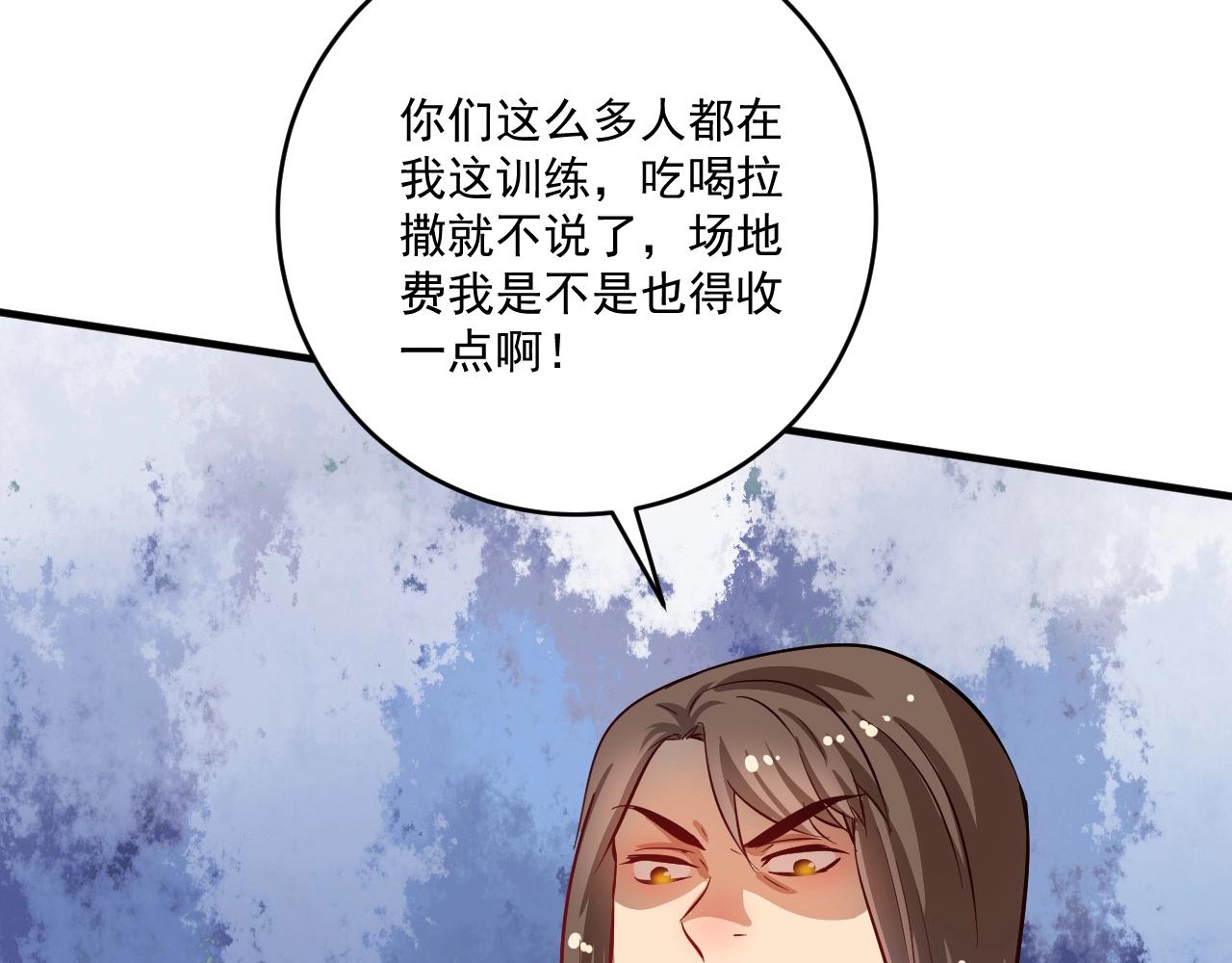 第164话 三方会战103