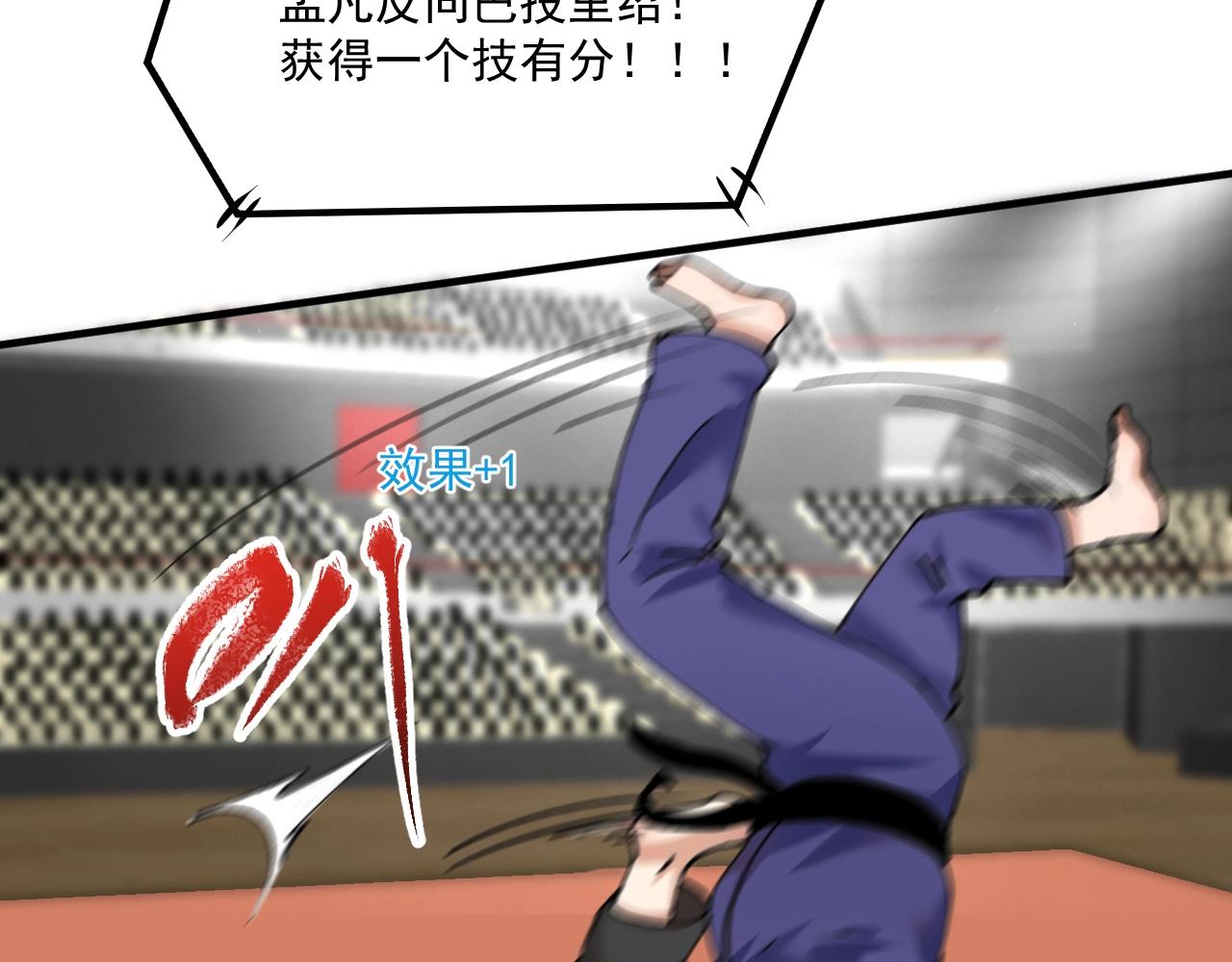 第176话 林大钊的胜利102