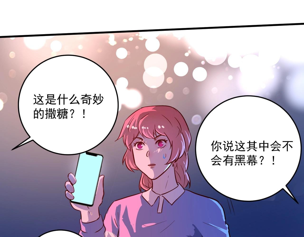 第221话 奇怪的联动增加了4