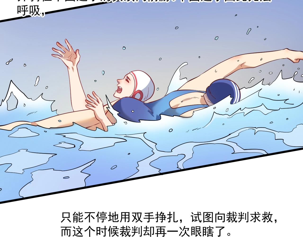 第184话 光芒闪耀80