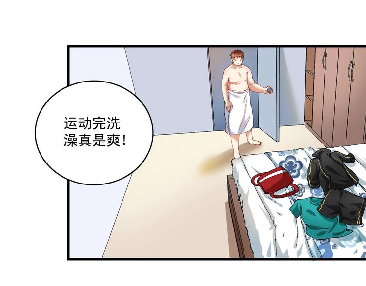 第32话 粉丝招待！32