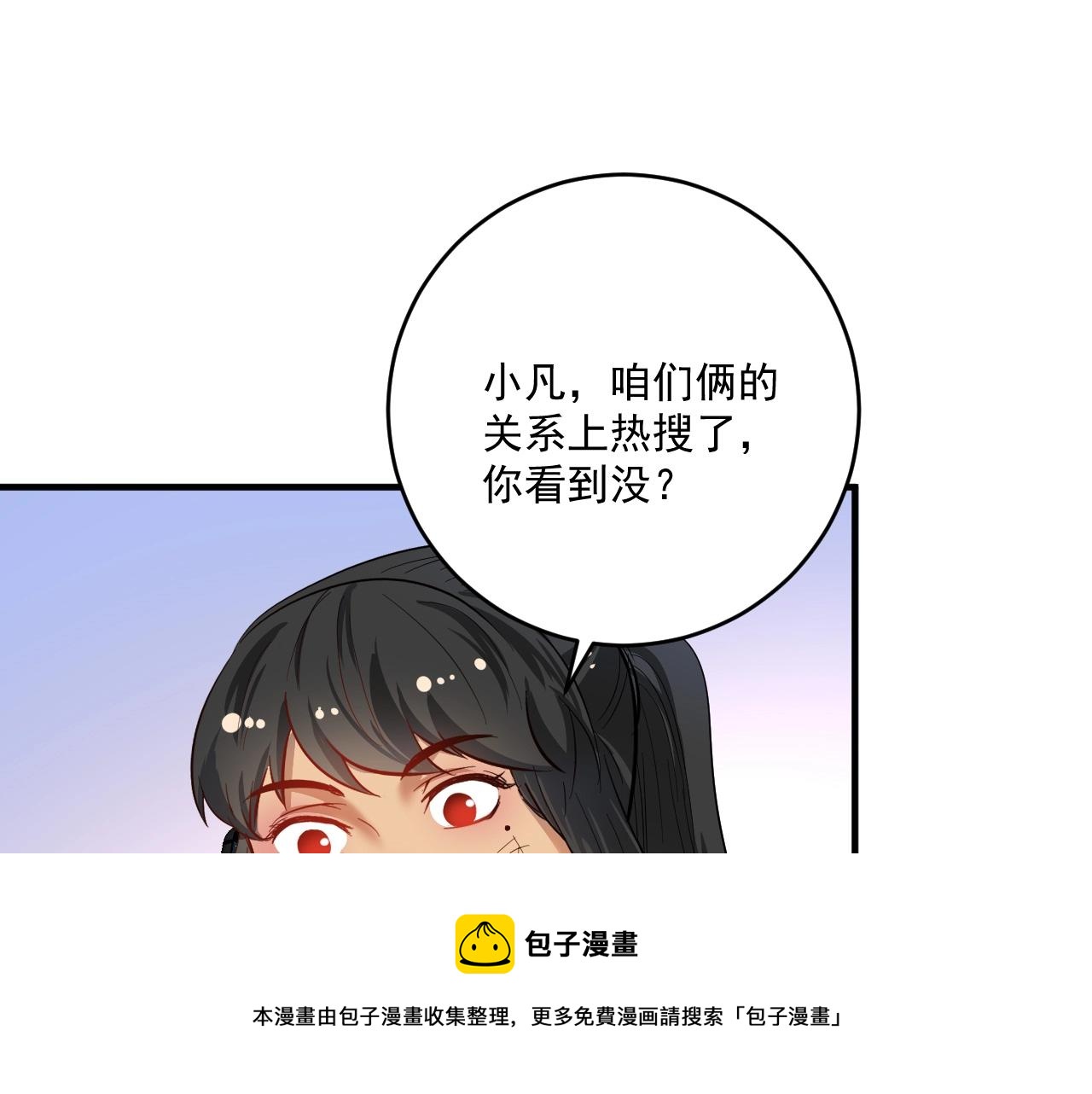第162话 英雄有名48