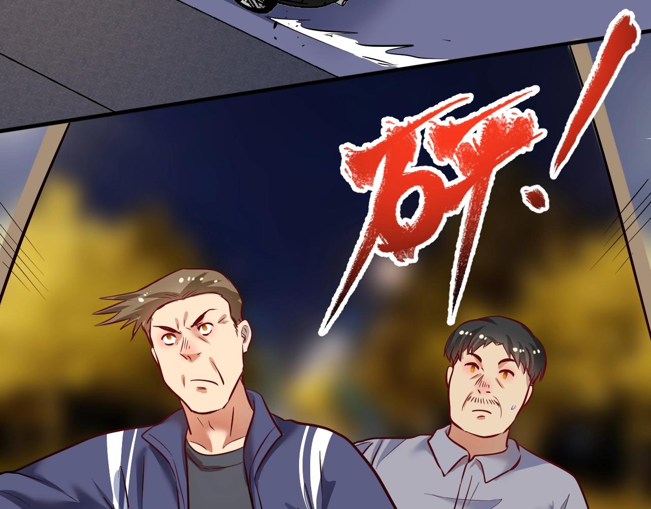 第209话 约法三章19