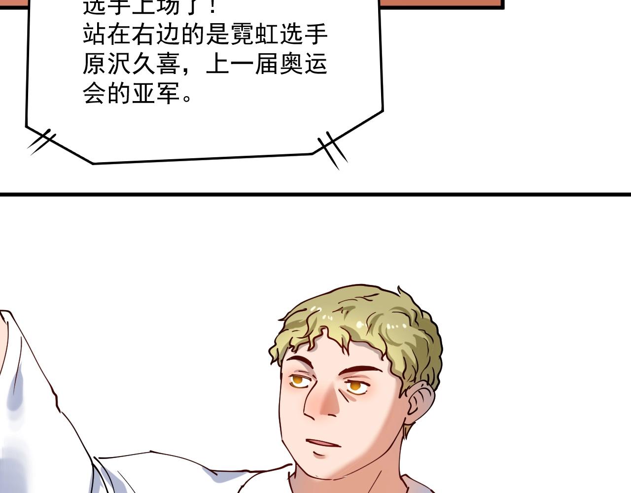第157话 完赛33