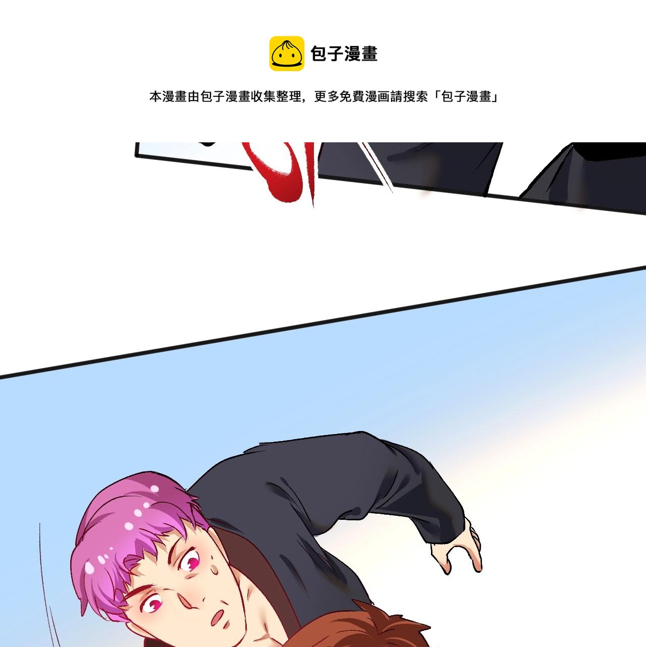 第99话 触发新任务！74