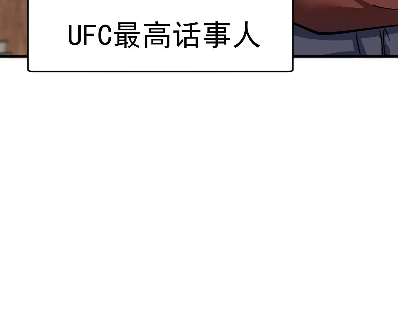 第330话 来点大的88