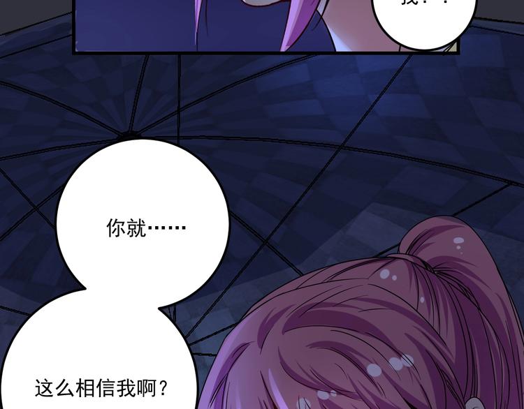 第65话 阴间来信！84