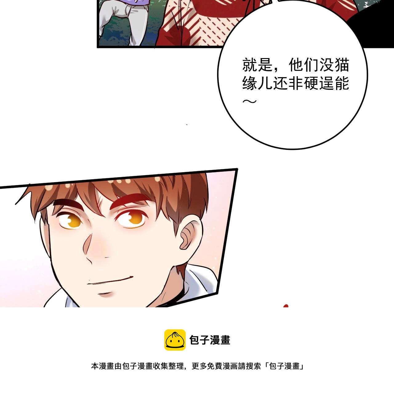 第171话 重回赛场10