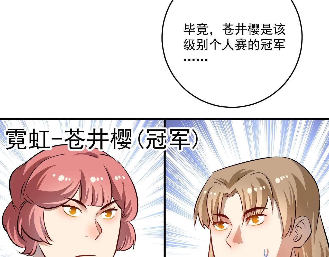 第194话我们赢了！53