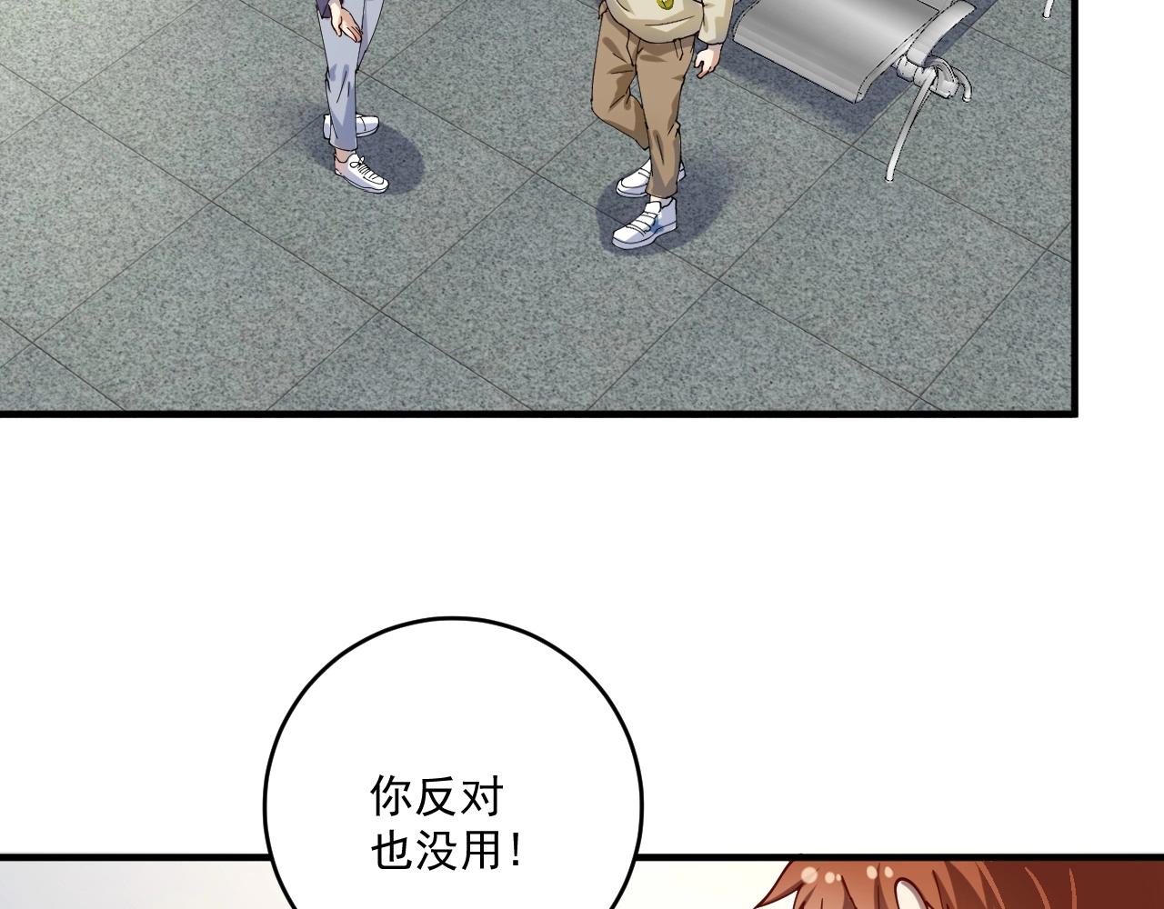 第155话 柔道大师赛6